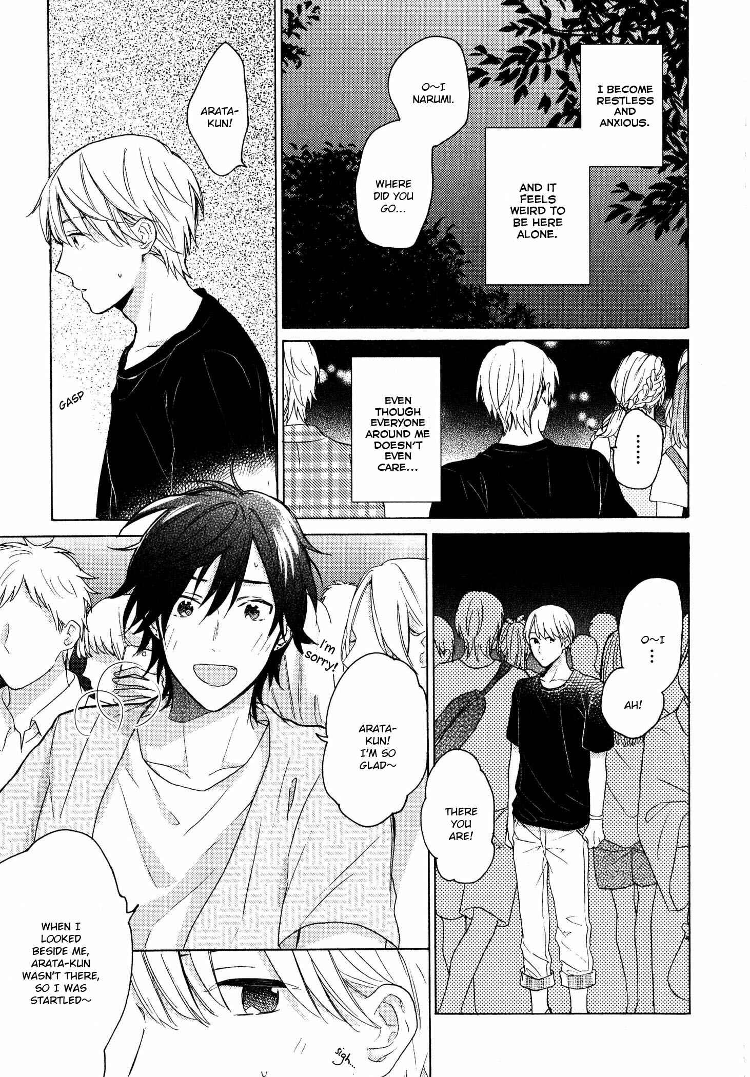 Page 6 Chapter 5.5 Dame na Yatsu Hodo Kawaii