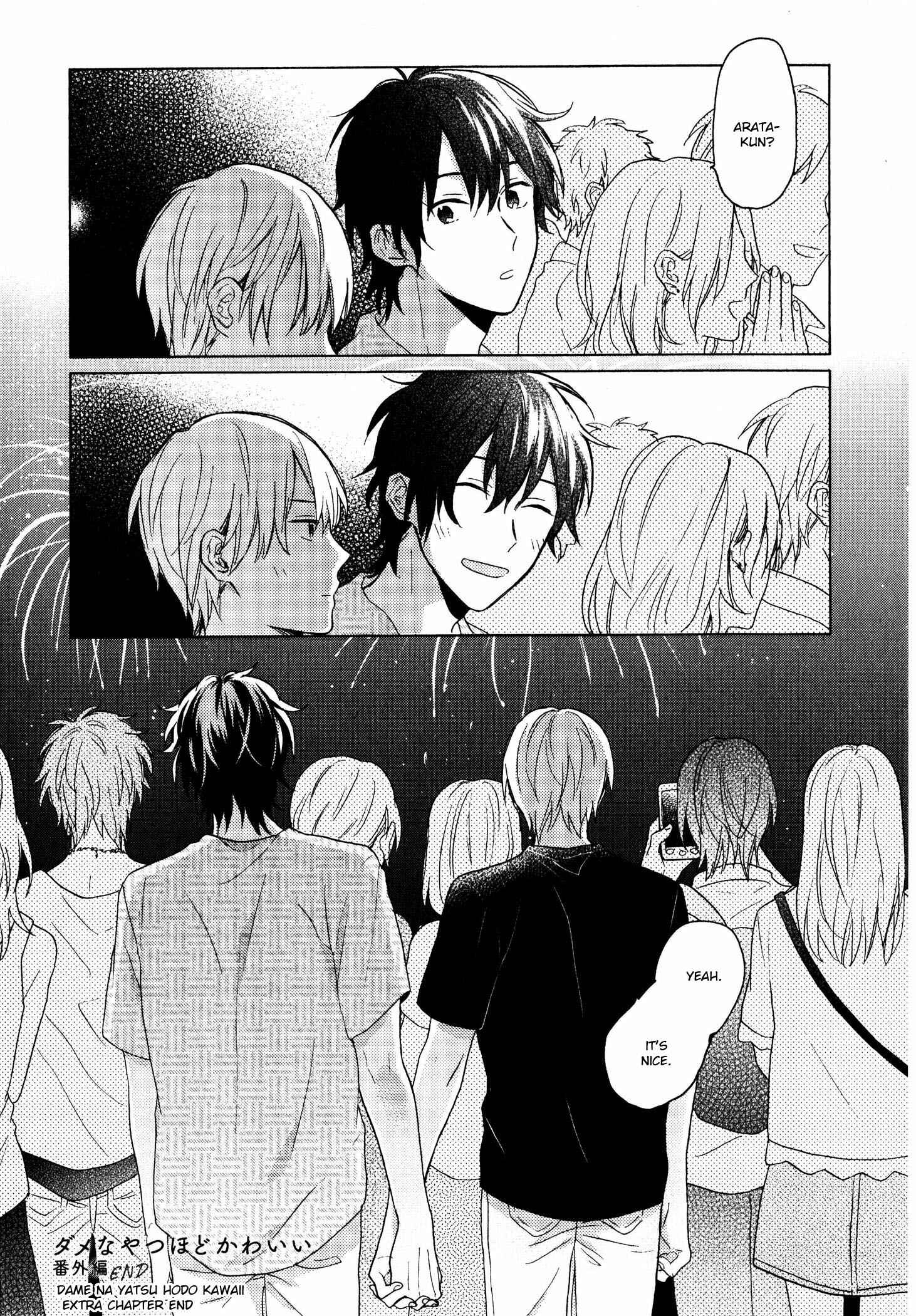 Page 9 Chapter 5.5 Dame na Yatsu Hodo Kawaii