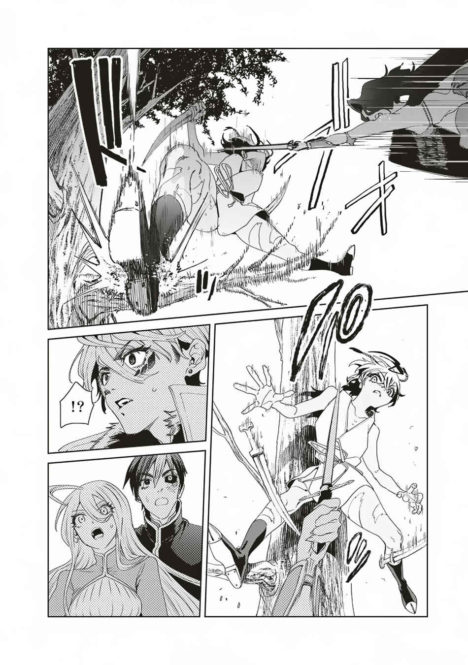 Page 9 Chapter 8 Ijin Tensei - Gokoku Warfare