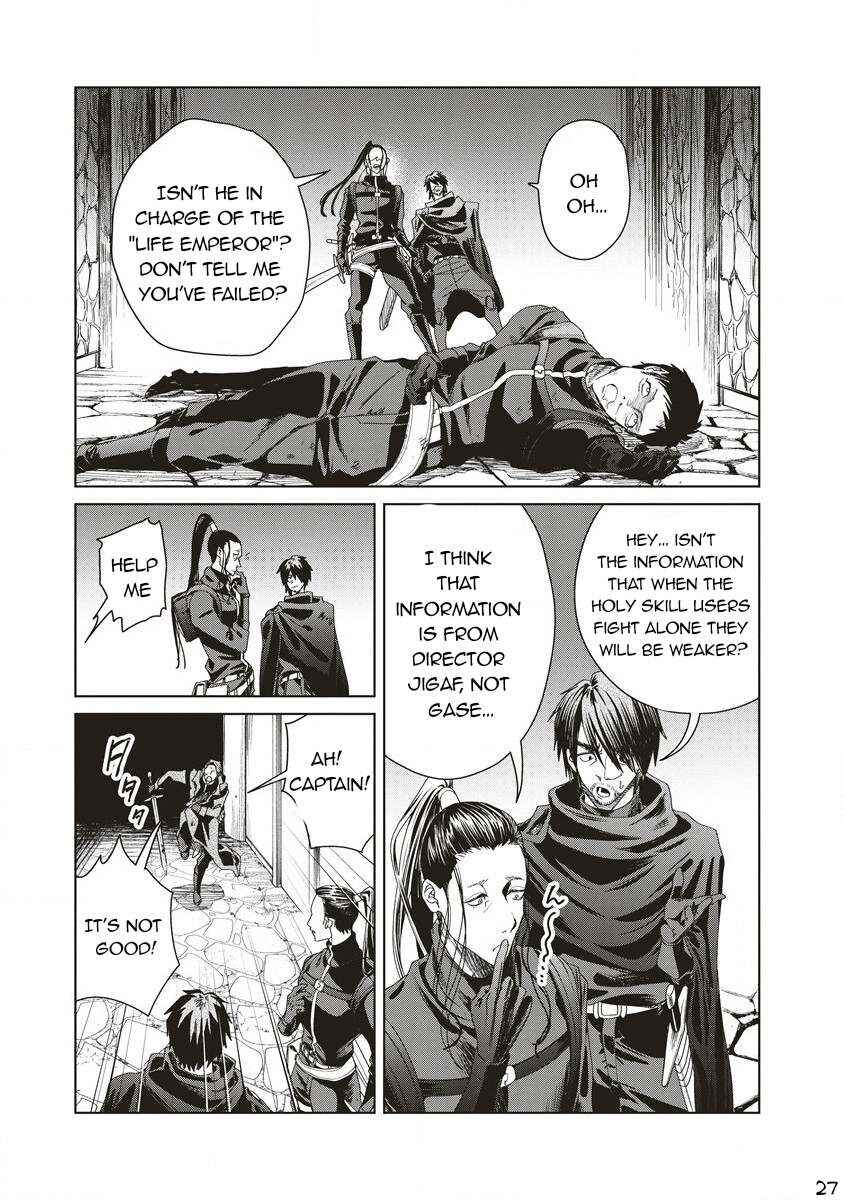 Page 28 Chapter 6 Ijin Tensei - Gokoku Warfare
