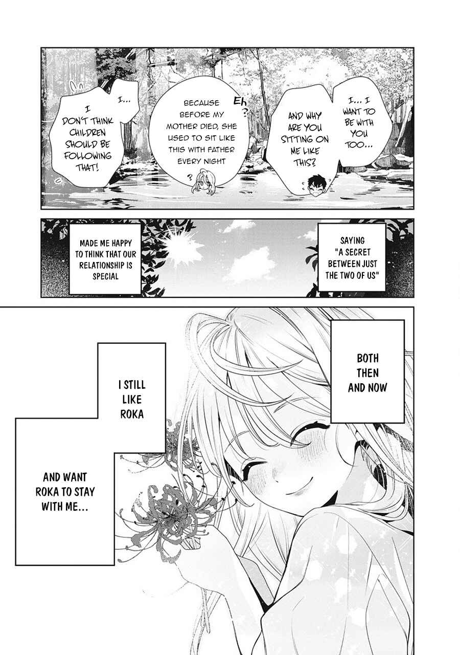 Page 15 Chapter 1 Ijin Tensei - Gokoku Warfare