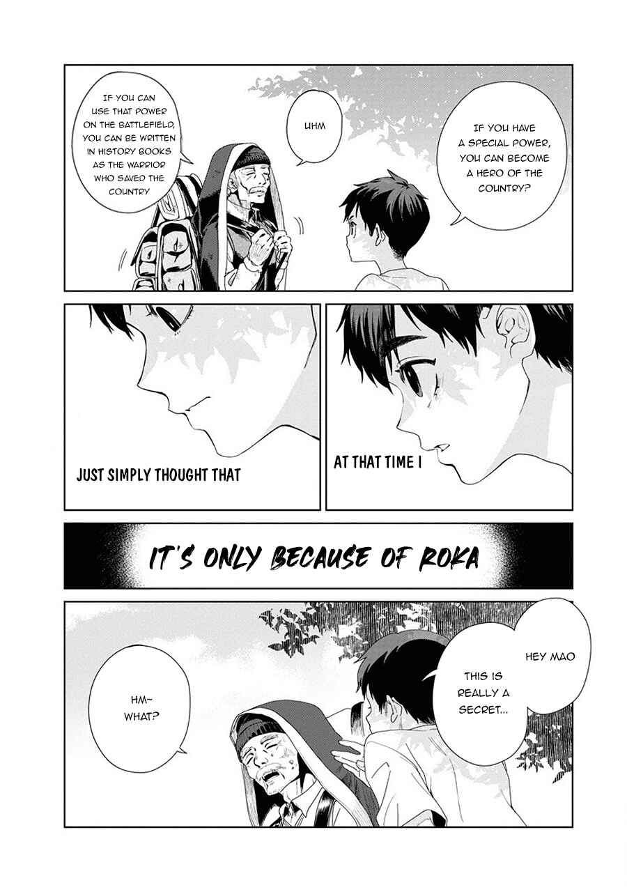 Page 18 Chapter 1 Ijin Tensei - Gokoku Warfare