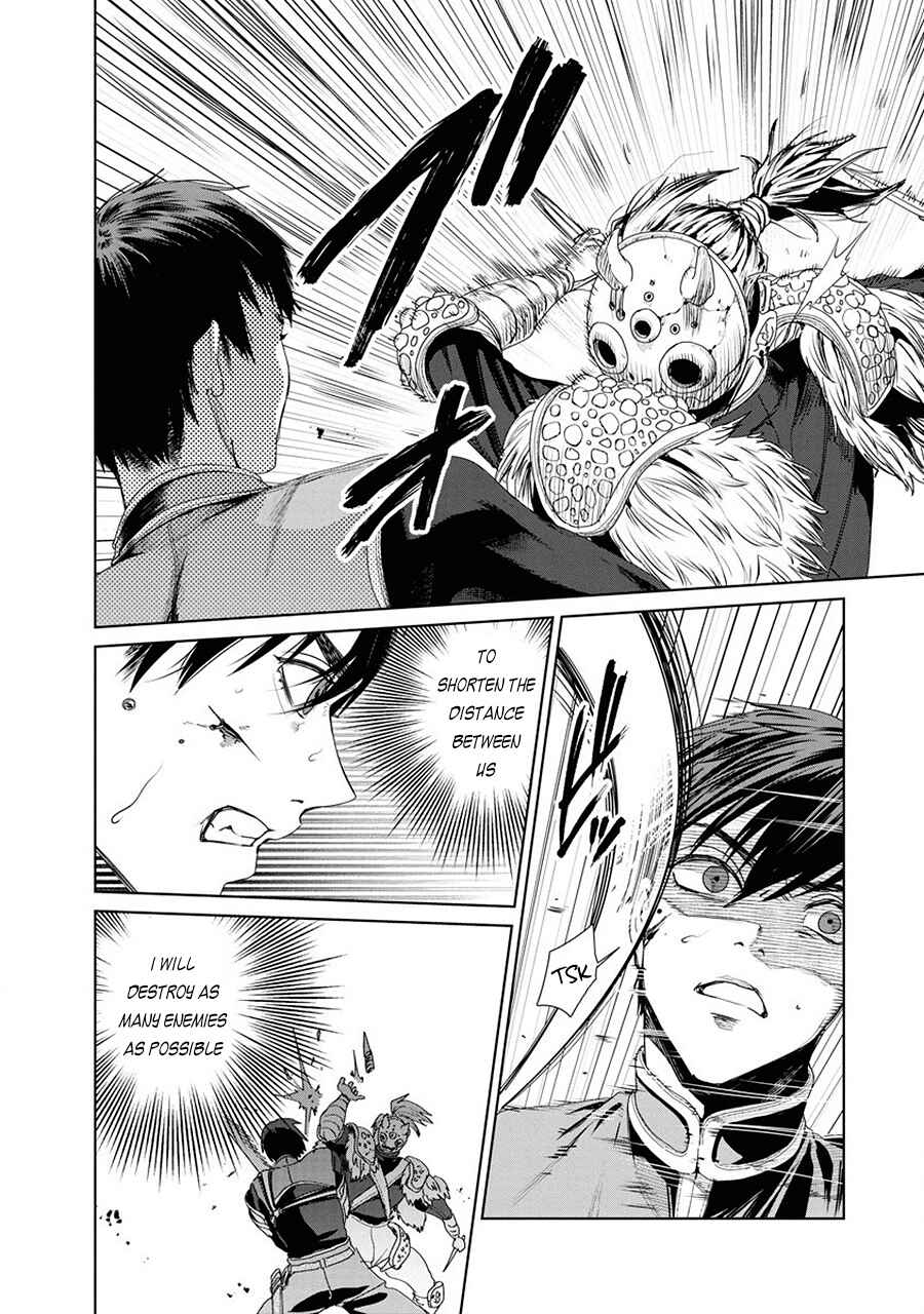 Page 37 Chapter 1 Ijin Tensei - Gokoku Warfare