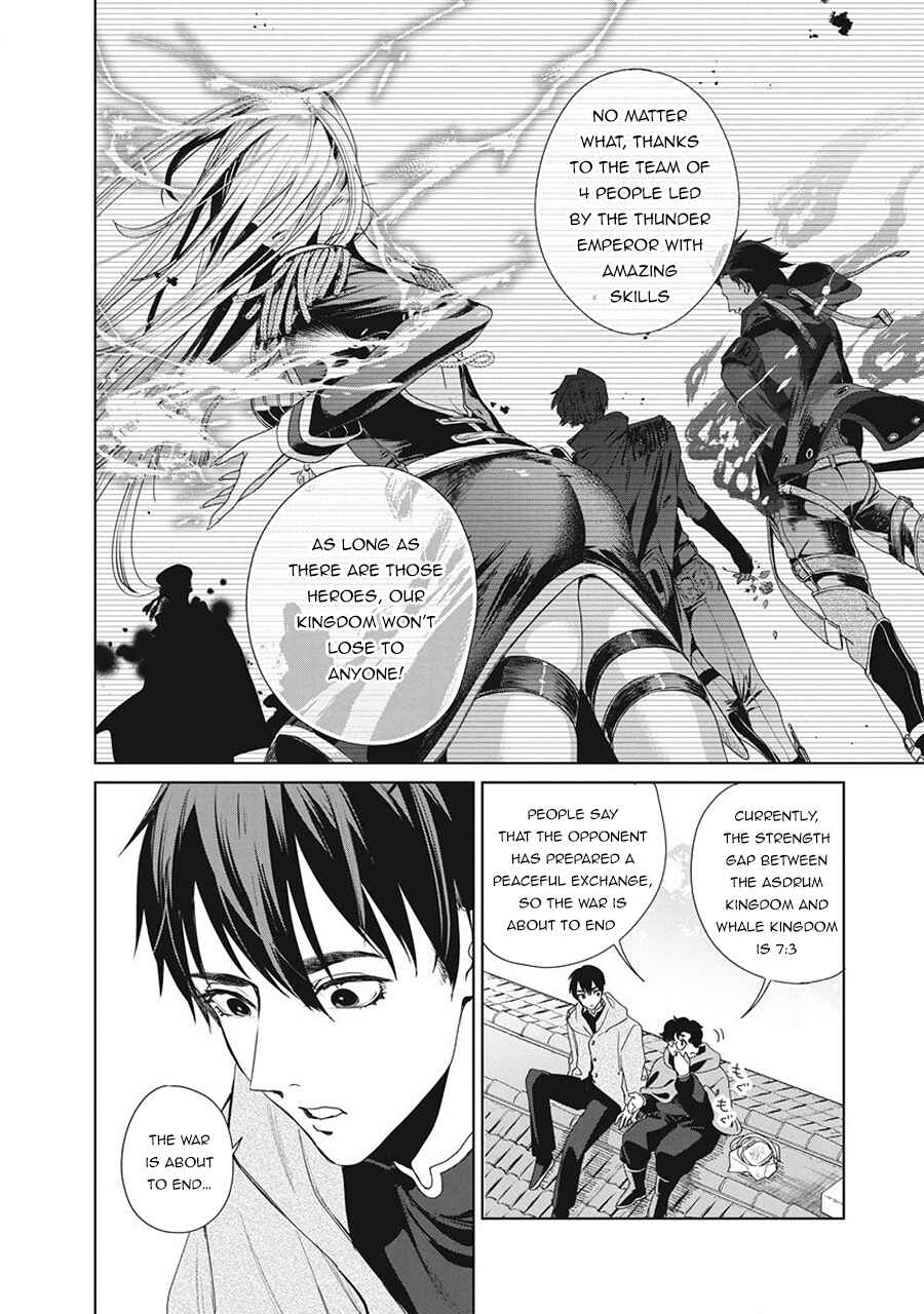 Page 43 Chapter 1 Ijin Tensei - Gokoku Warfare