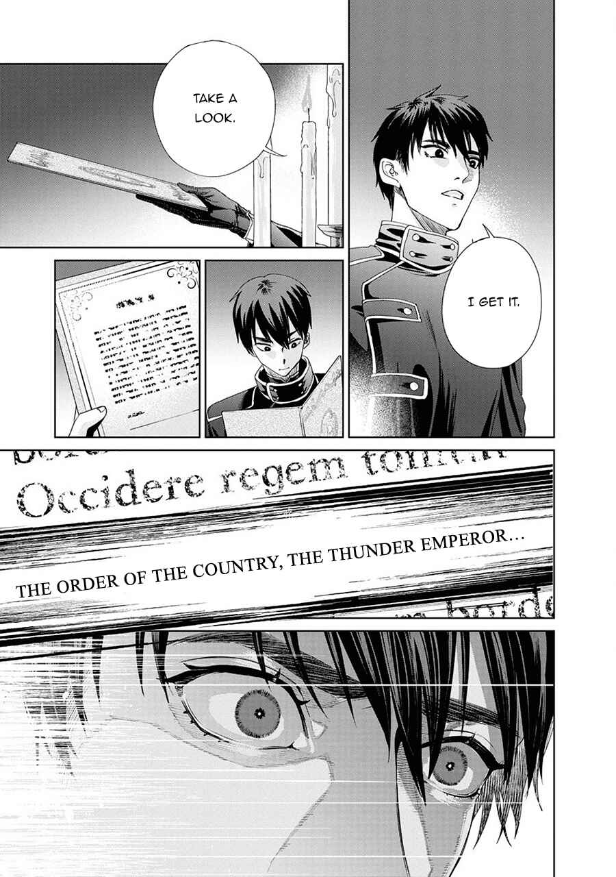Page 46 Chapter 1 Ijin Tensei - Gokoku Warfare