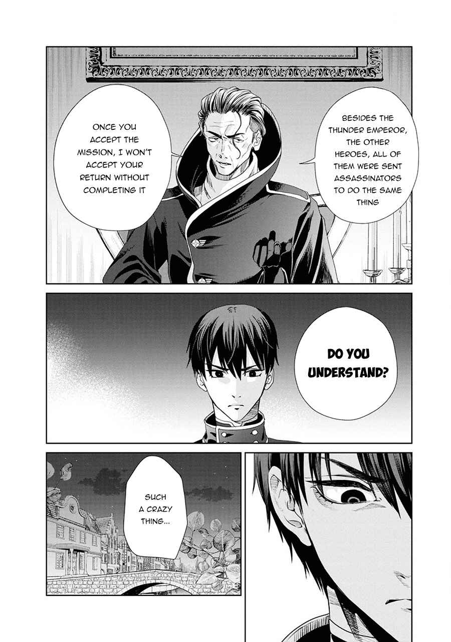 Page 49 Chapter 1 Ijin Tensei - Gokoku Warfare