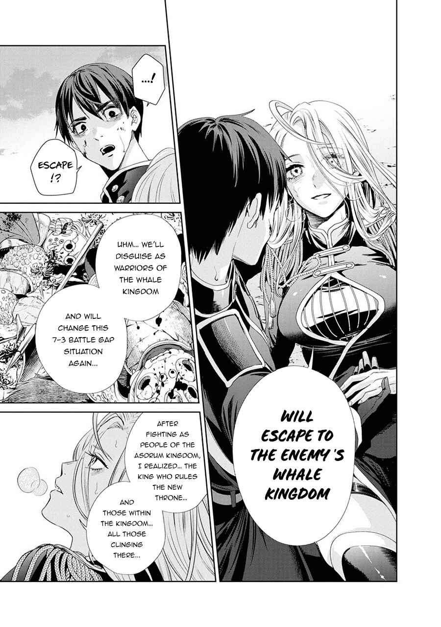 Page 68 Chapter 1 Ijin Tensei - Gokoku Warfare