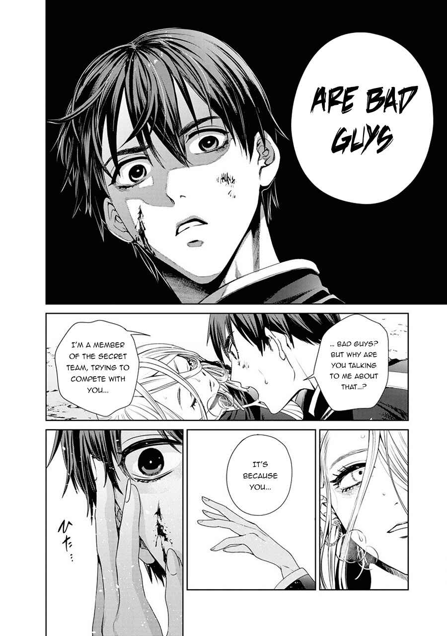 Page 69 Chapter 1 Ijin Tensei - Gokoku Warfare