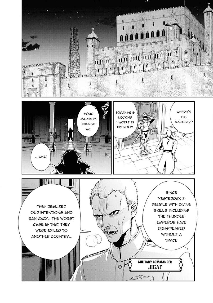 Page 73 Chapter 1 Ijin Tensei - Gokoku Warfare