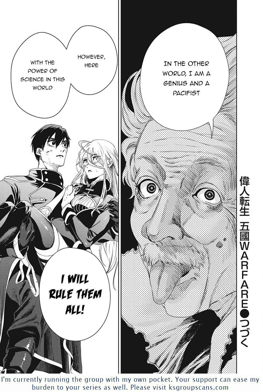 Page 76 Chapter 1 Ijin Tensei - Gokoku Warfare