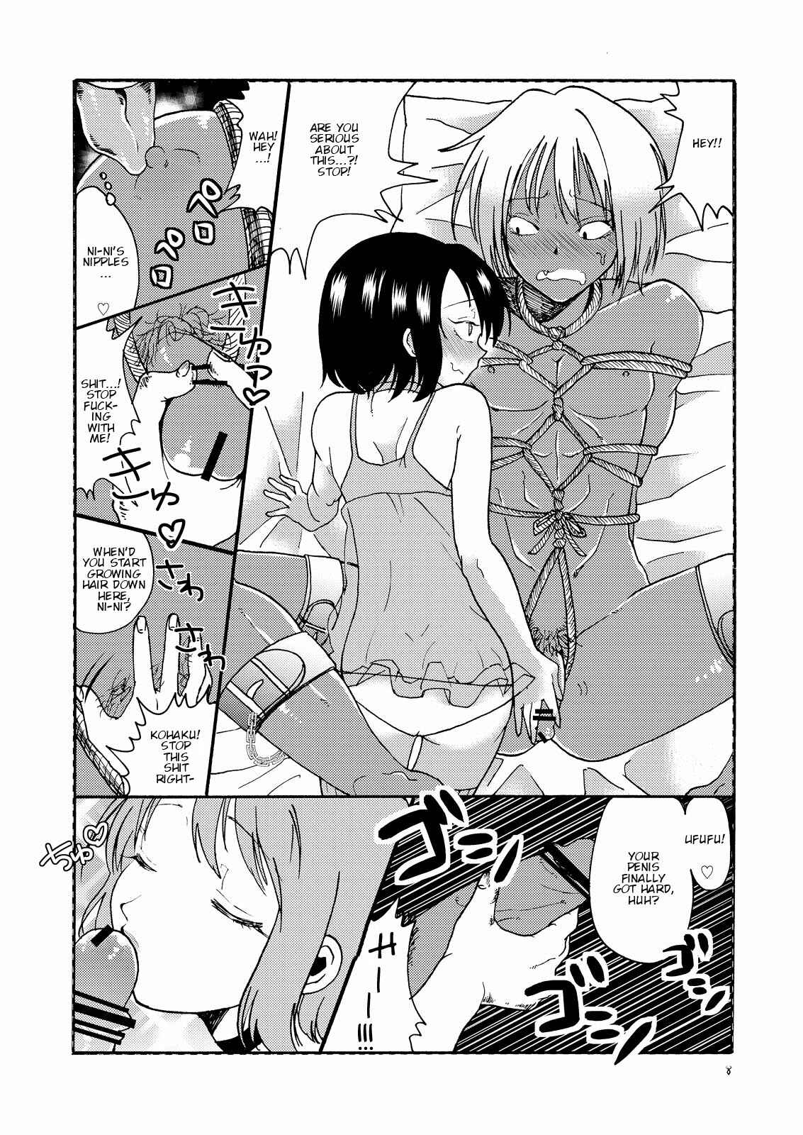 Page 10 Chapter Unknown_c7ff Buta ni Sasagu Kyouki no Chou