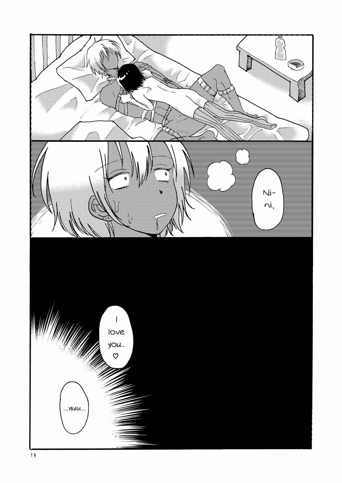 Page 21 Chapter Unknown_c7ff Buta ni Sasagu Kyouki no Chou