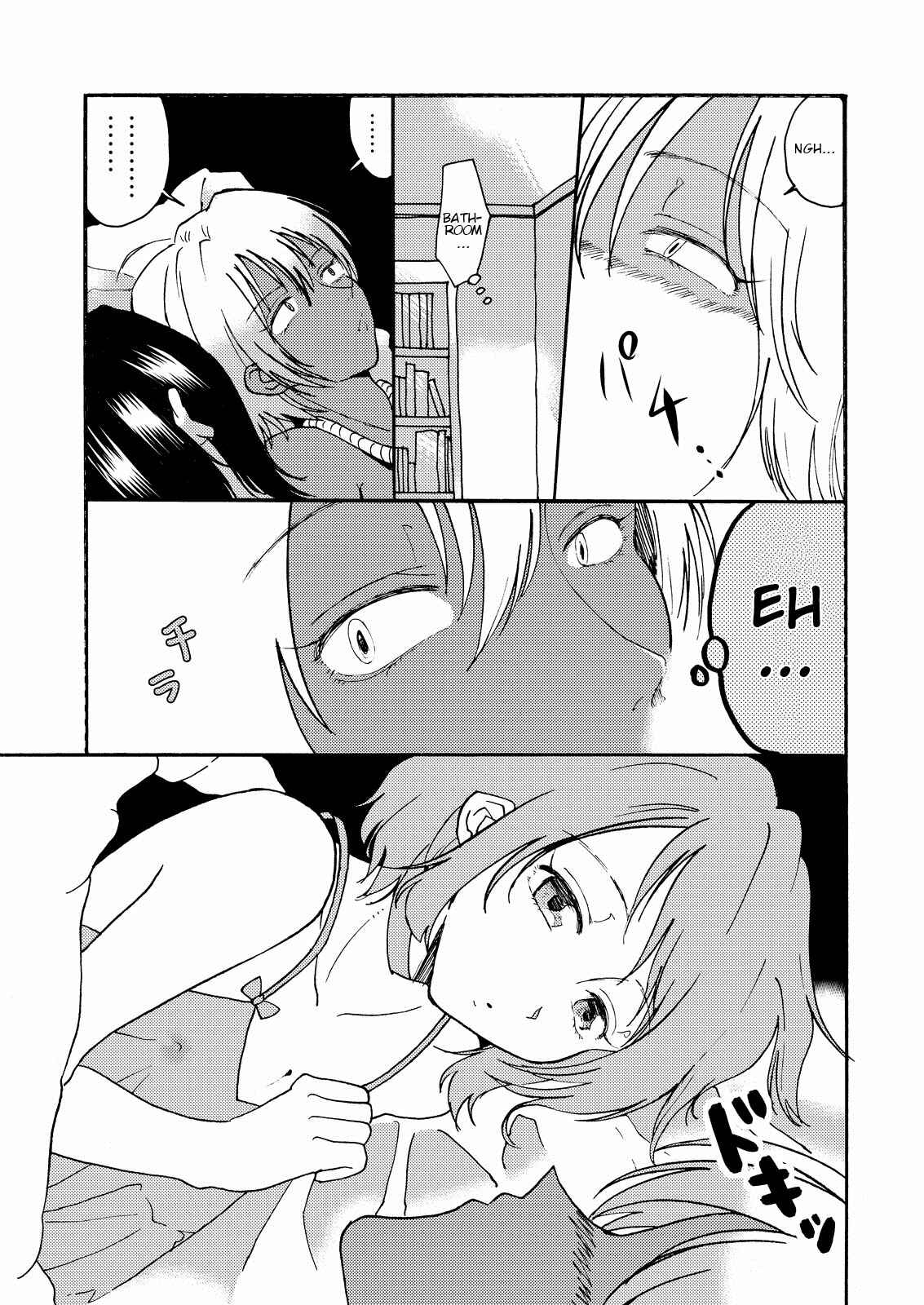 Page 5 Chapter Unknown_c7ff Buta ni Sasagu Kyouki no Chou