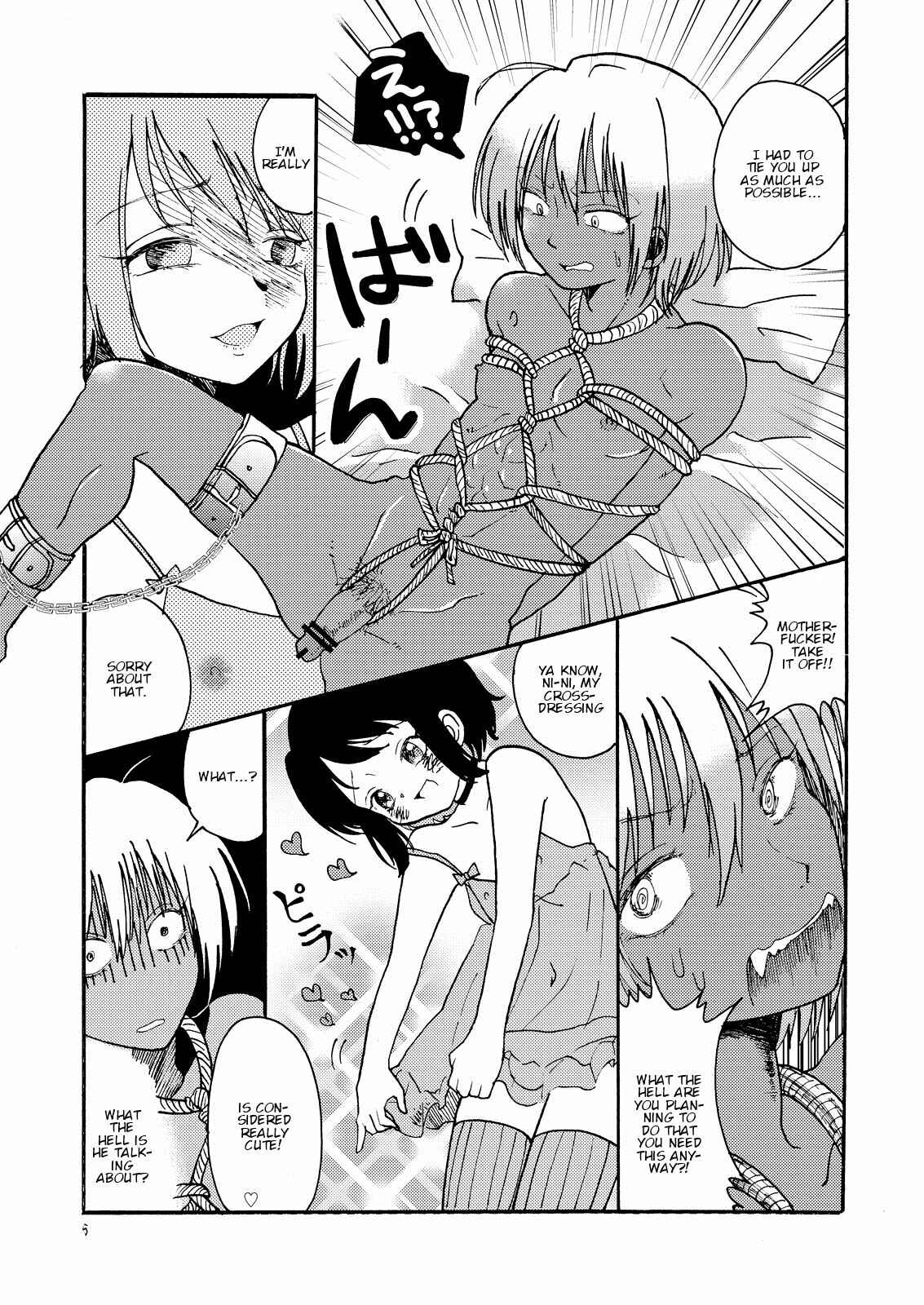 Page 7 Chapter Unknown_c7ff Buta ni Sasagu Kyouki no Chou