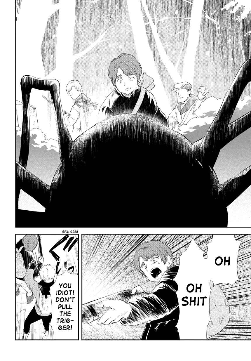 Page 4 Chapter 206 Kuro