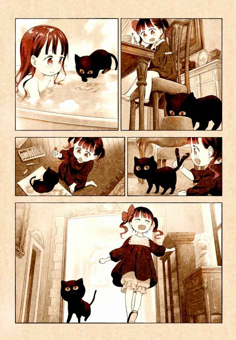 Page 2 Chapter 174.179 Kuro