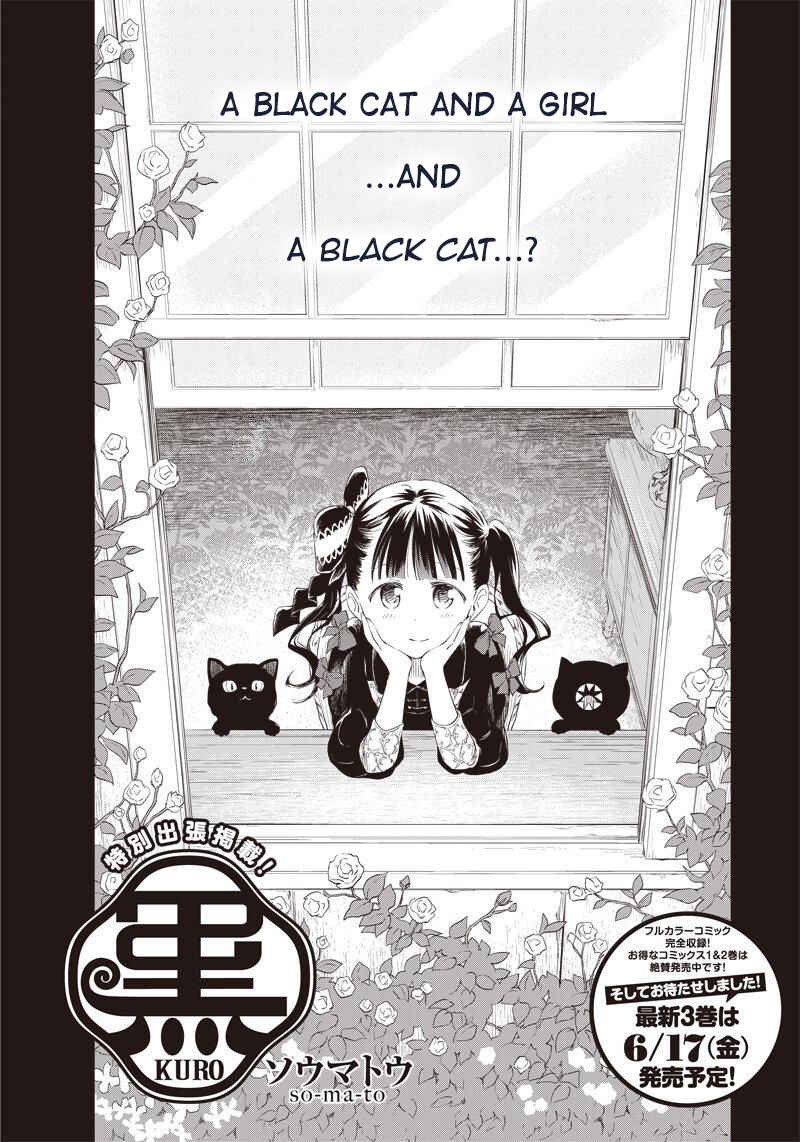 Page 1 Chapter 194.5 Kuro