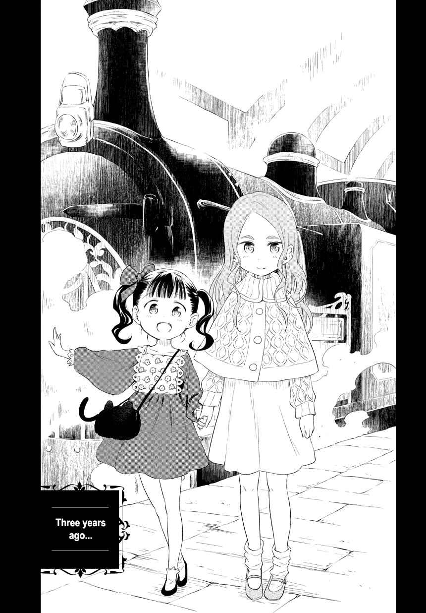 Page 1 Chapter 205 Kuro