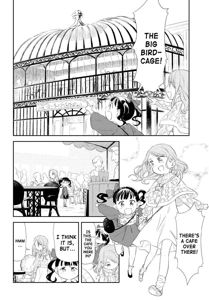 Page 10 Chapter 205 Kuro