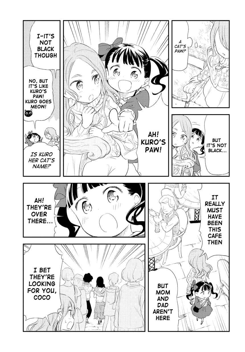 Page 11 Chapter 205 Kuro