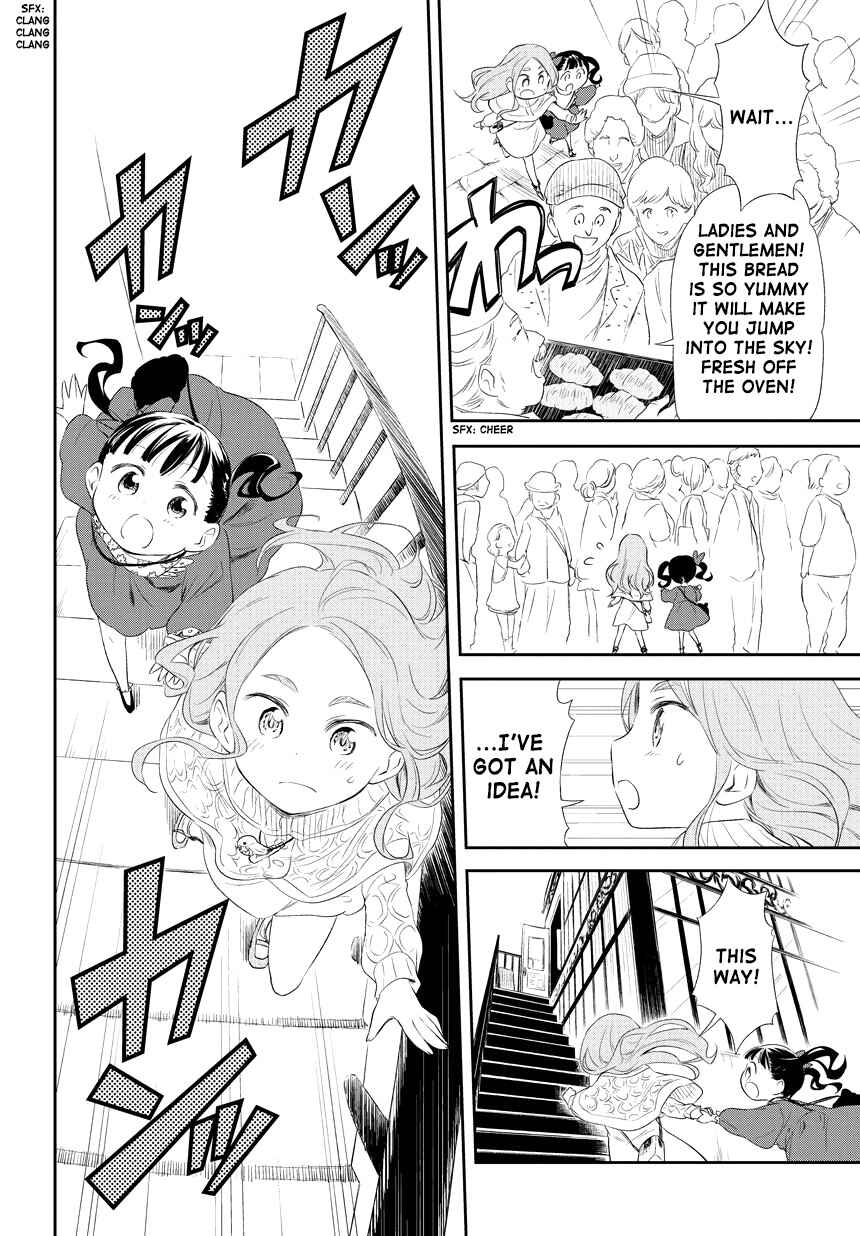 Page 12 Chapter 205 Kuro