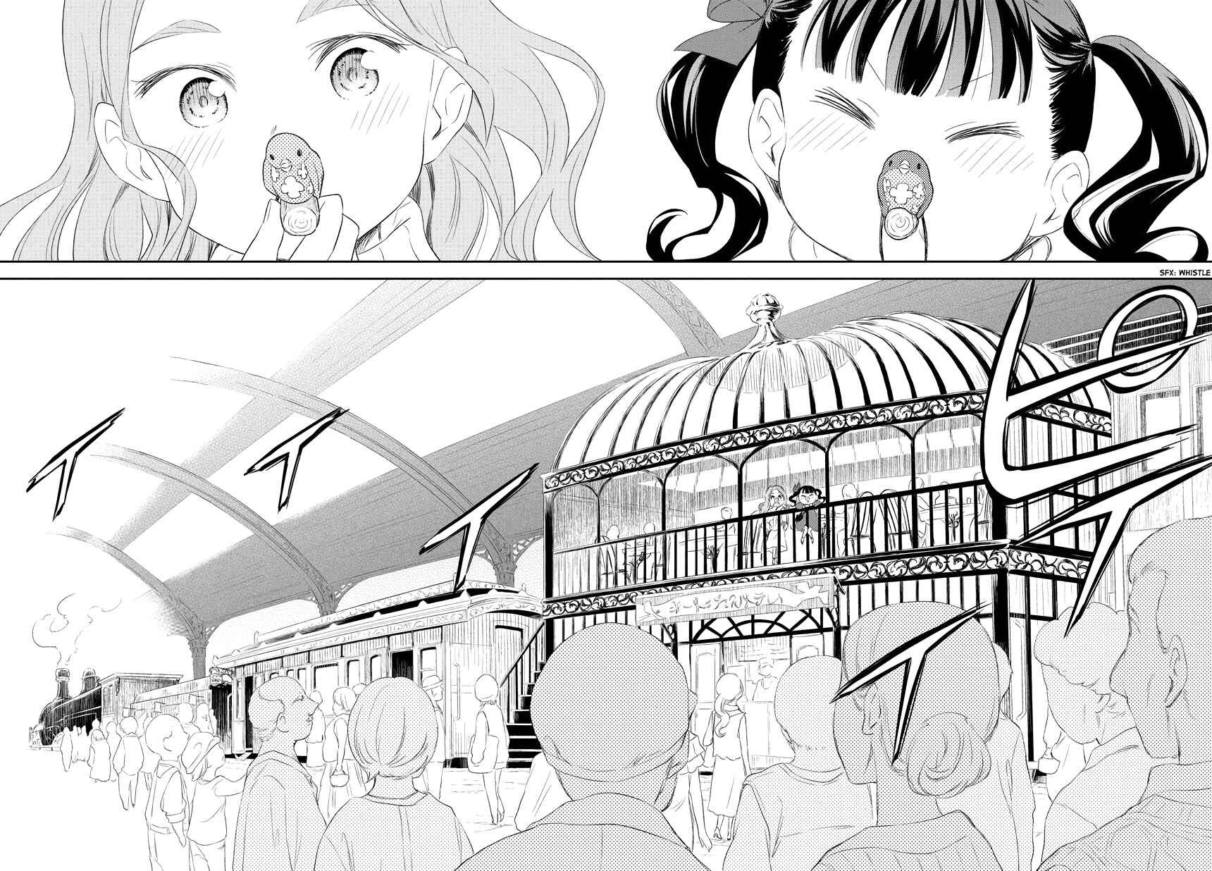 Page 14 Chapter 205 Kuro