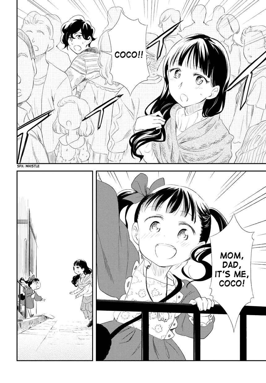Page 15 Chapter 205 Kuro