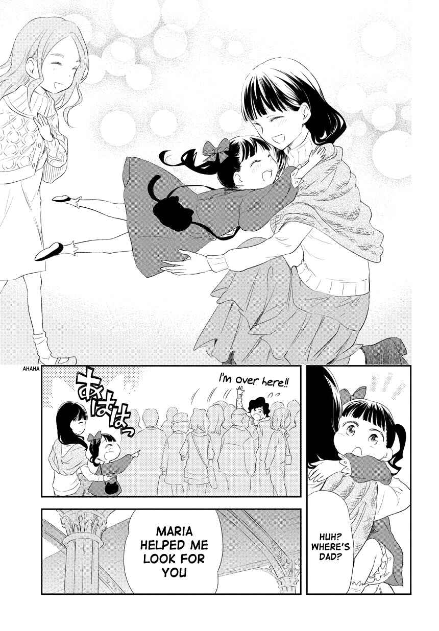 Page 16 Chapter 205 Kuro