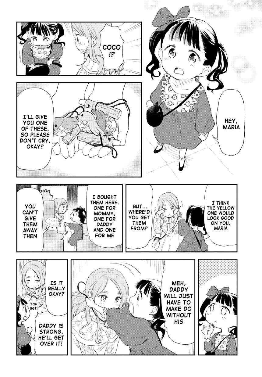 Page 4 Chapter 205 Kuro