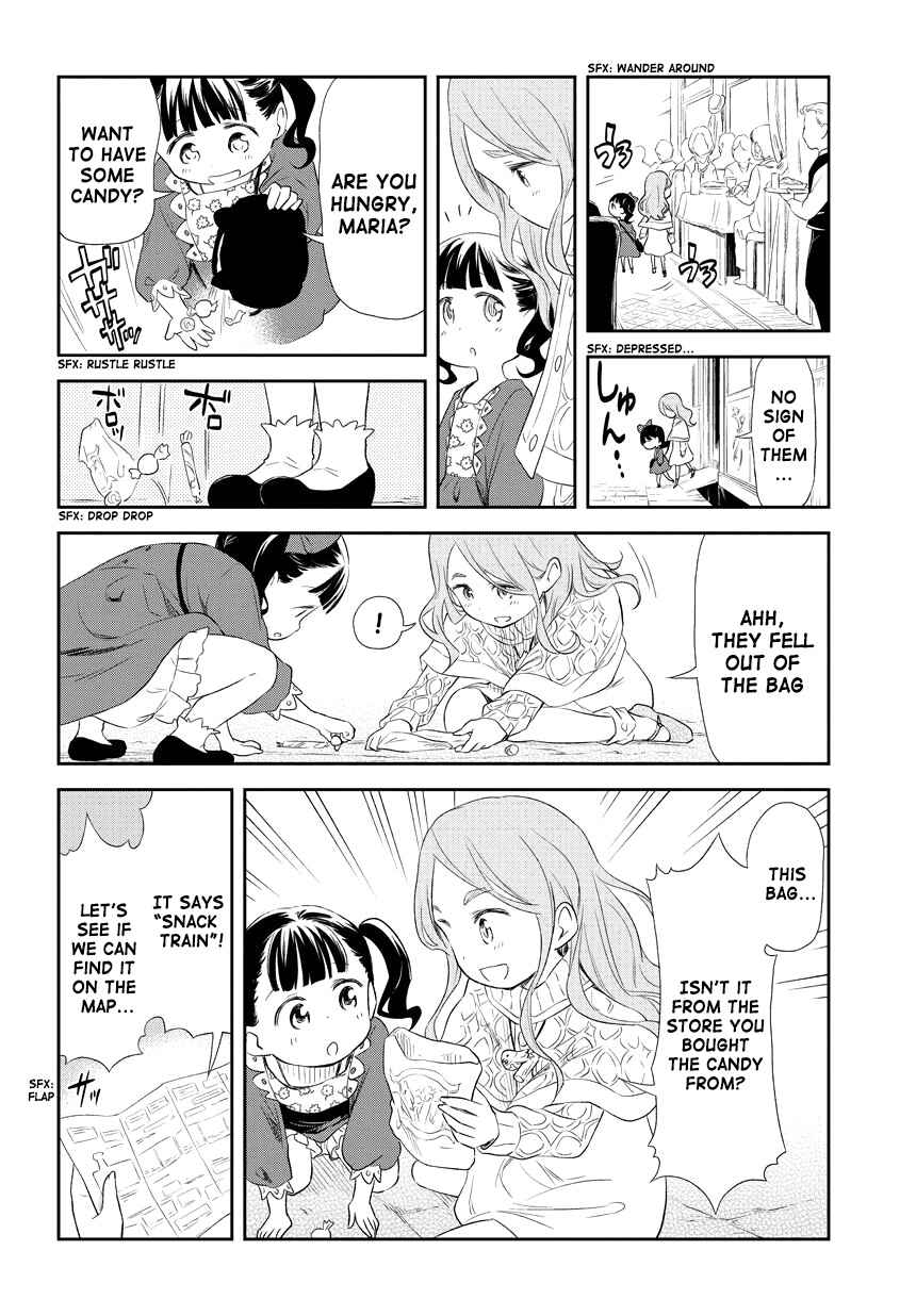 Page 8 Chapter 205 Kuro