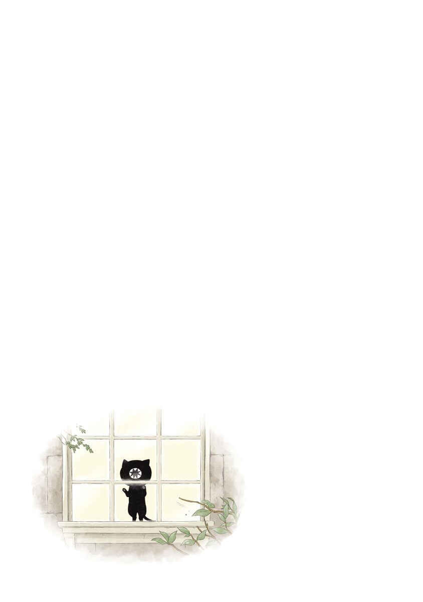 Page 7 Chapter 112.5 Kuro