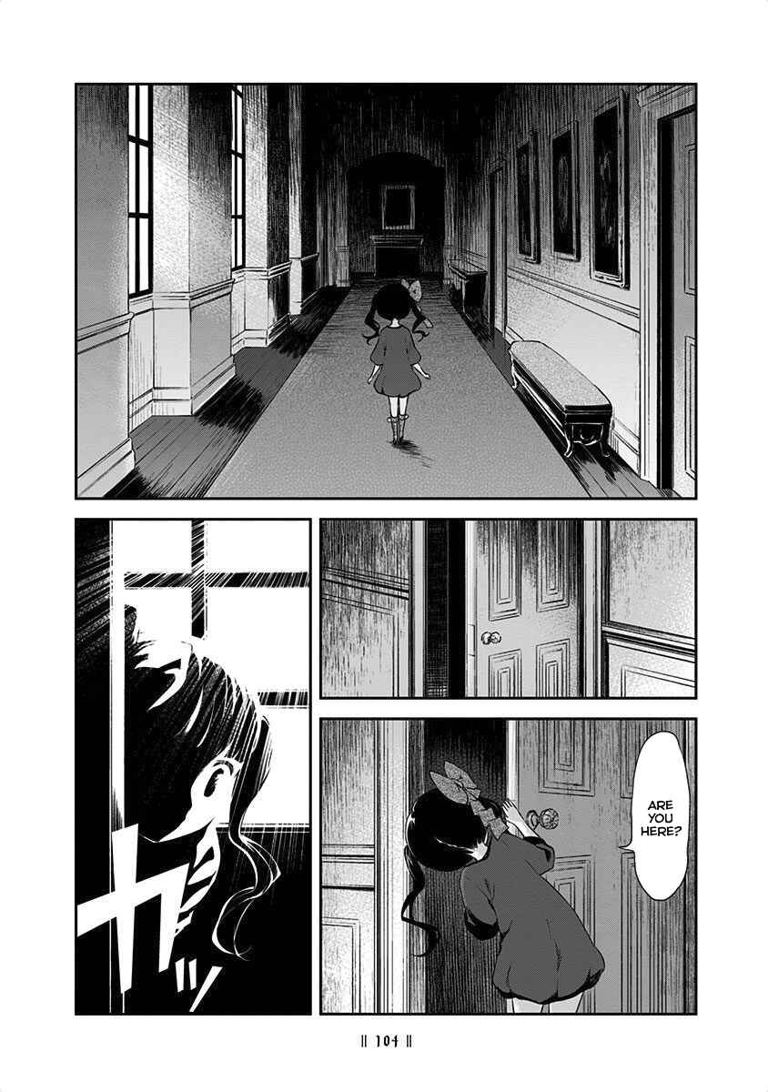 Page 7 Chapter 209 Kuro
