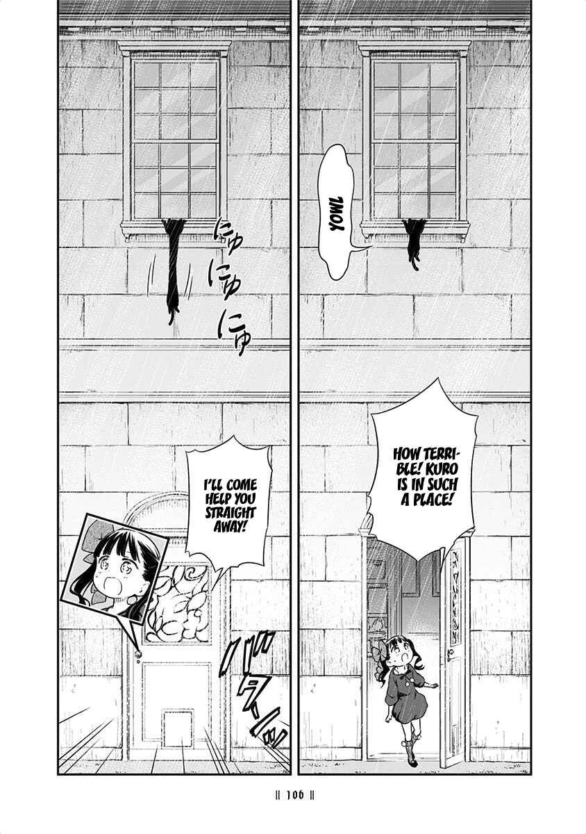 Page 9 Chapter 209 Kuro