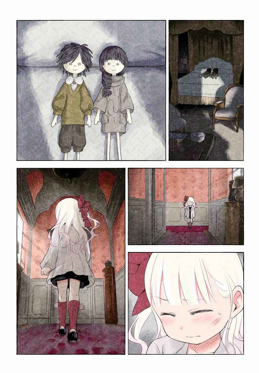 Page 2 Chapter 164.168 Kuro