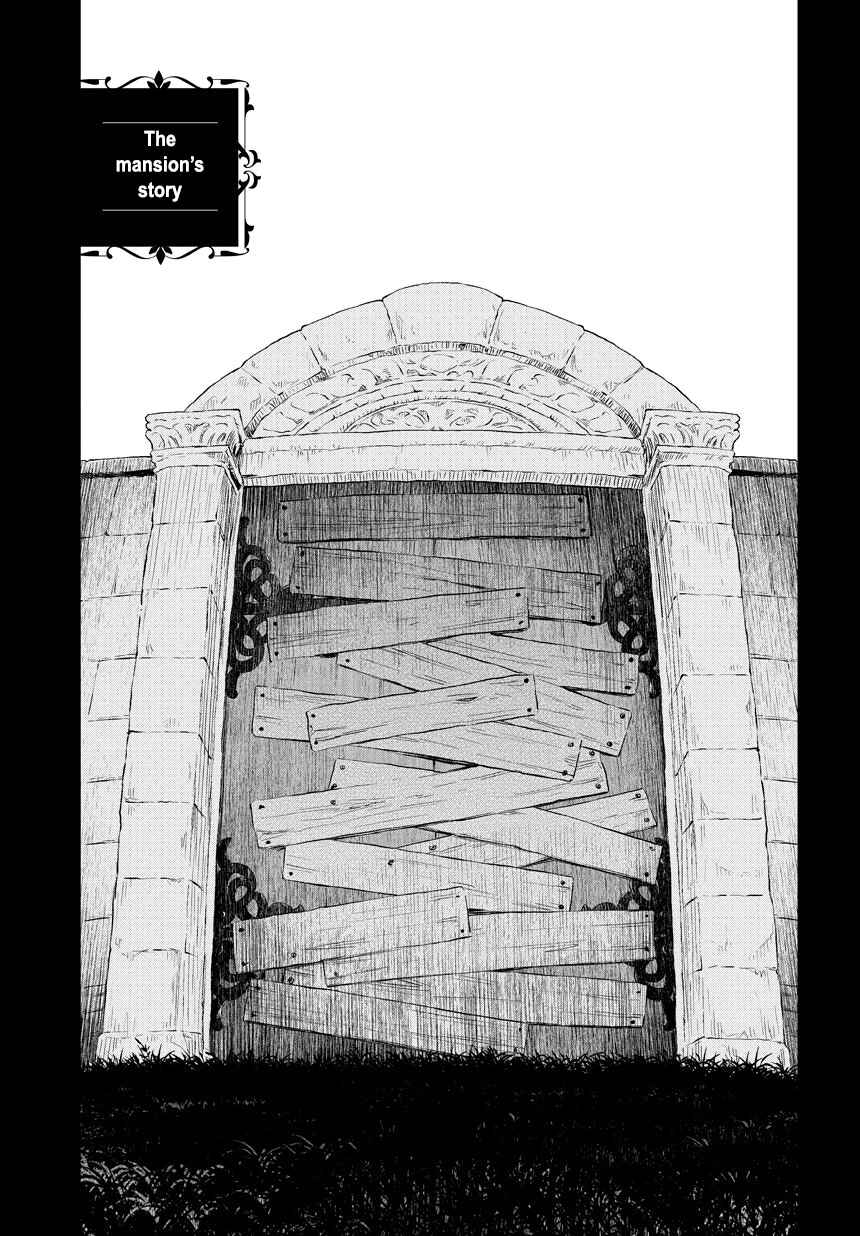 Page 1 Chapter 207 Kuro