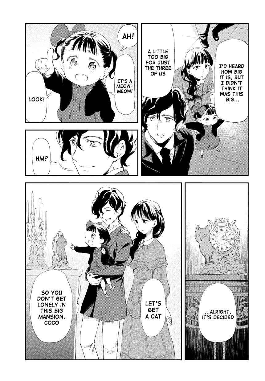 Page 11 Chapter 207 Kuro