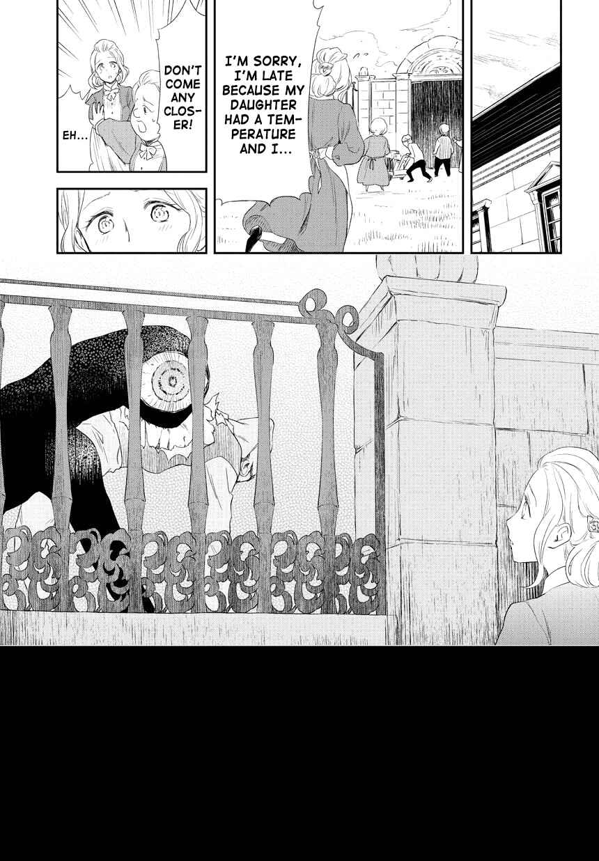Page 7 Chapter 207 Kuro