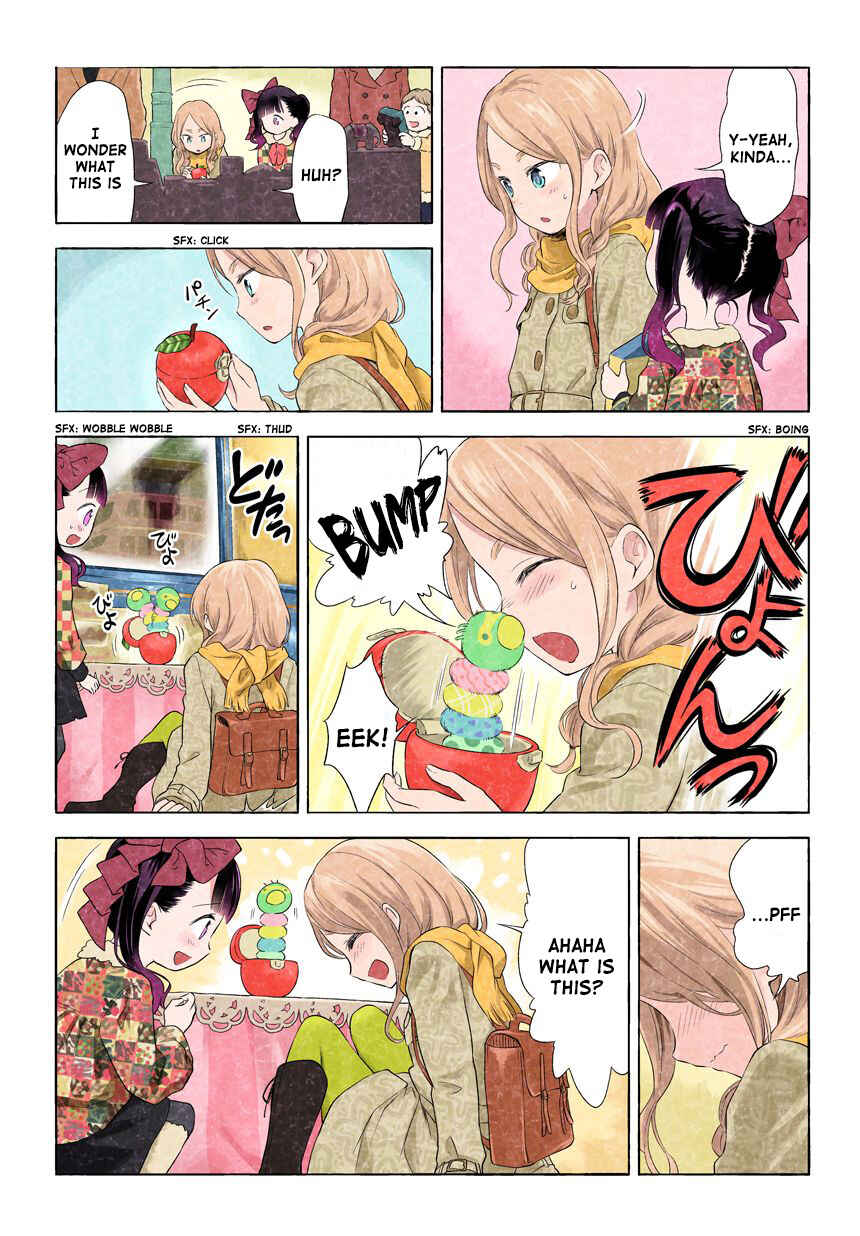 Page 3 Chapter 74.79 Kuro