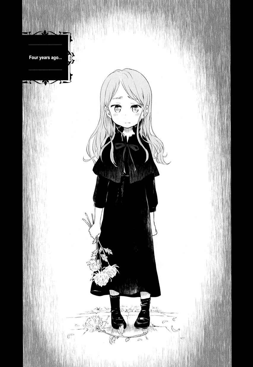 Page 1 Chapter 201 Kuro