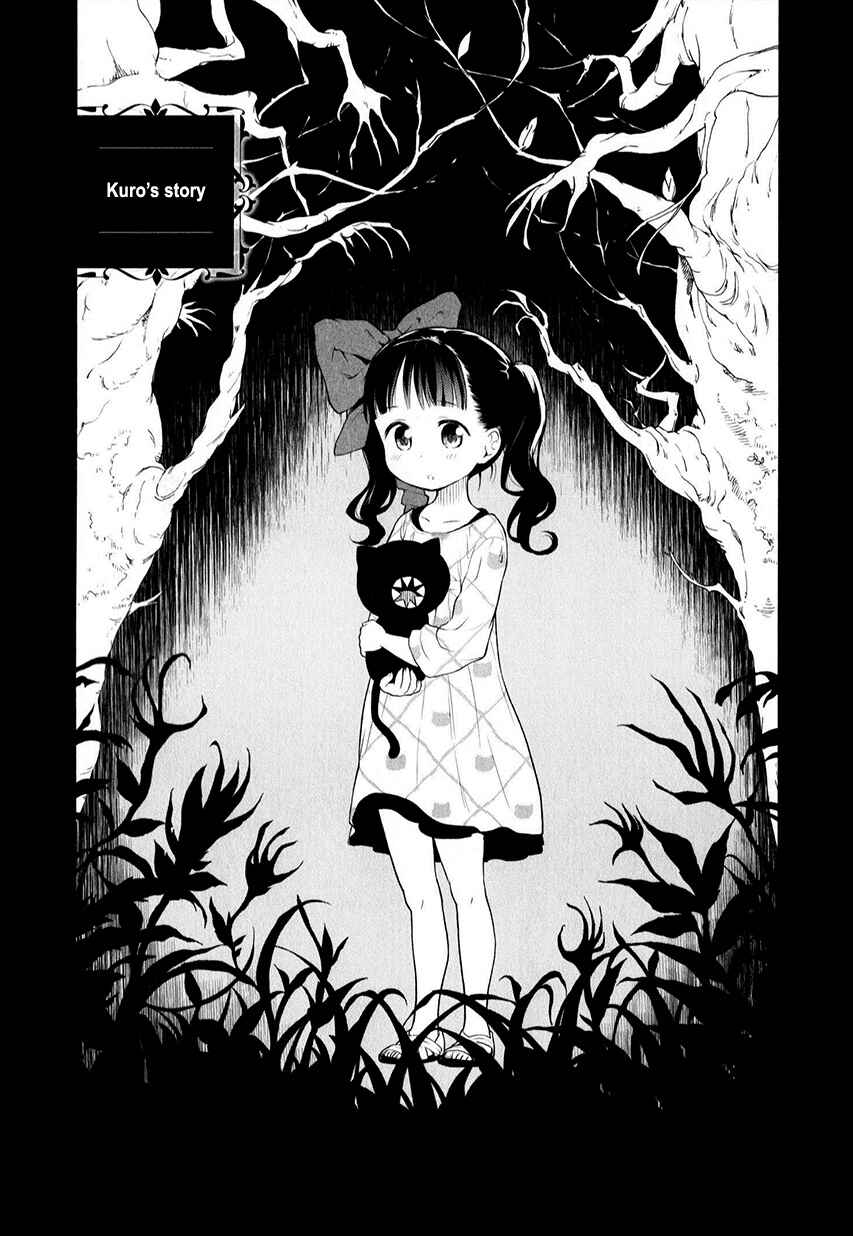 Page 1 Chapter 203 Kuro