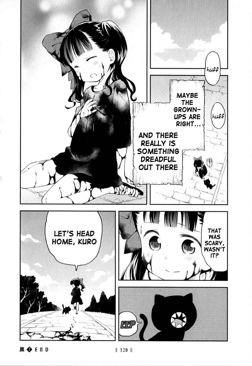 Page 11 Chapter 203 Kuro