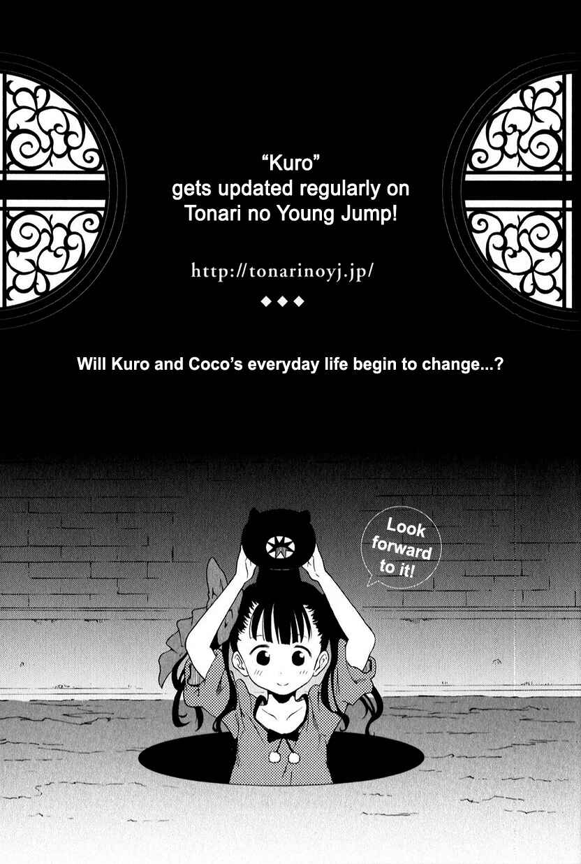 Page 12 Chapter 203 Kuro