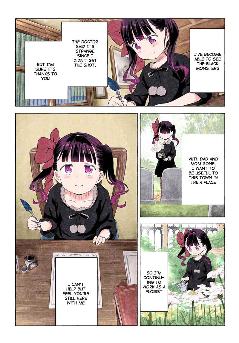 Page 3 Chapter 195.198 Kuro