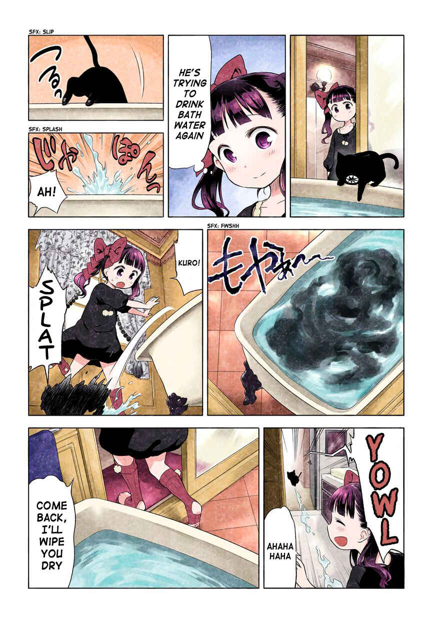 Page 18 Chapter 19.50 Kuro