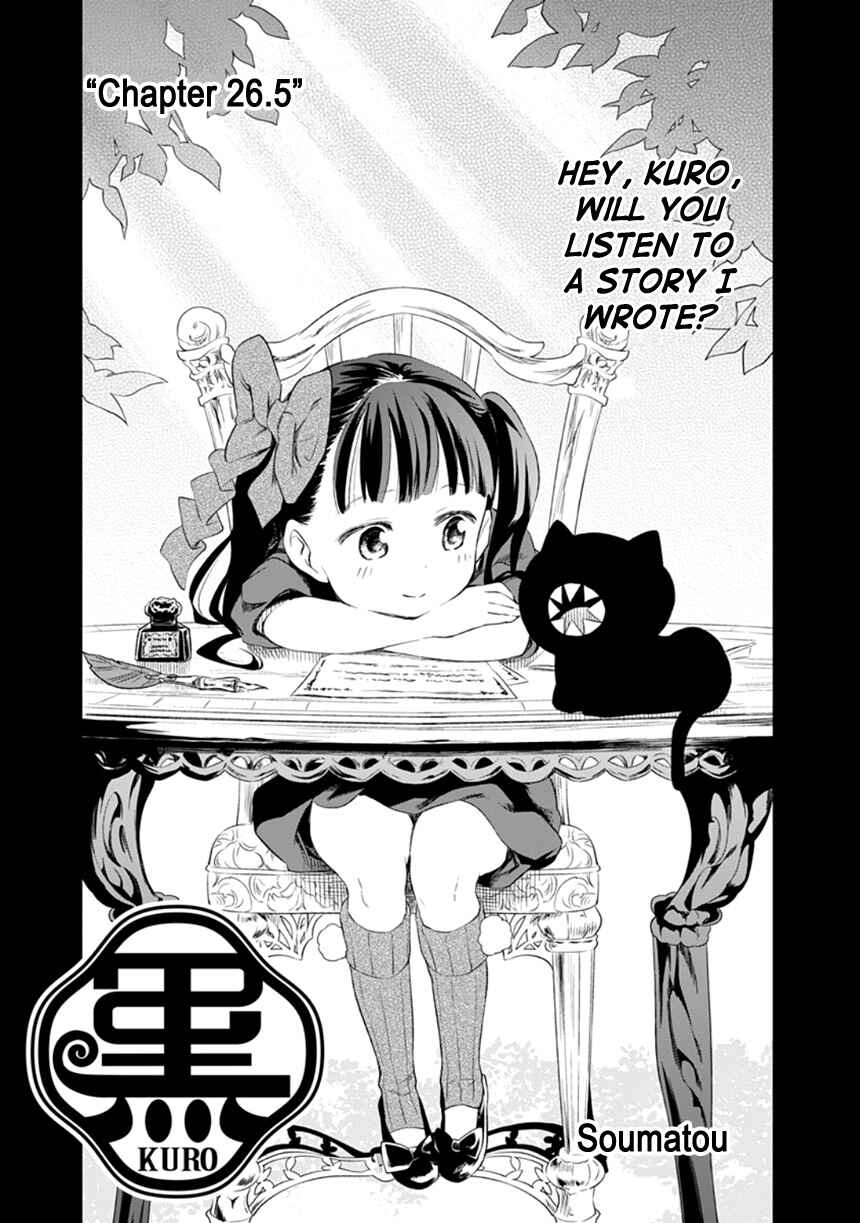 Page 1 Chapter 204 Kuro