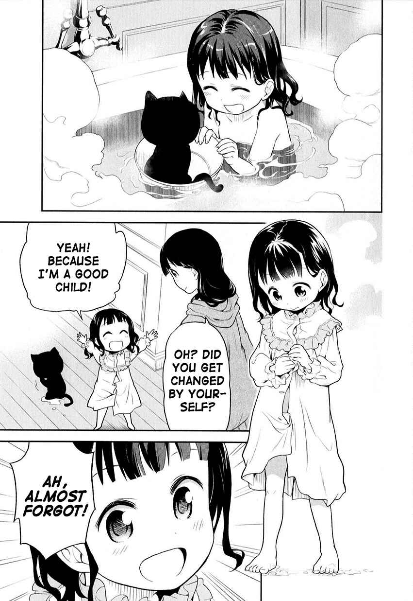 Page 11 Chapter 202 Kuro