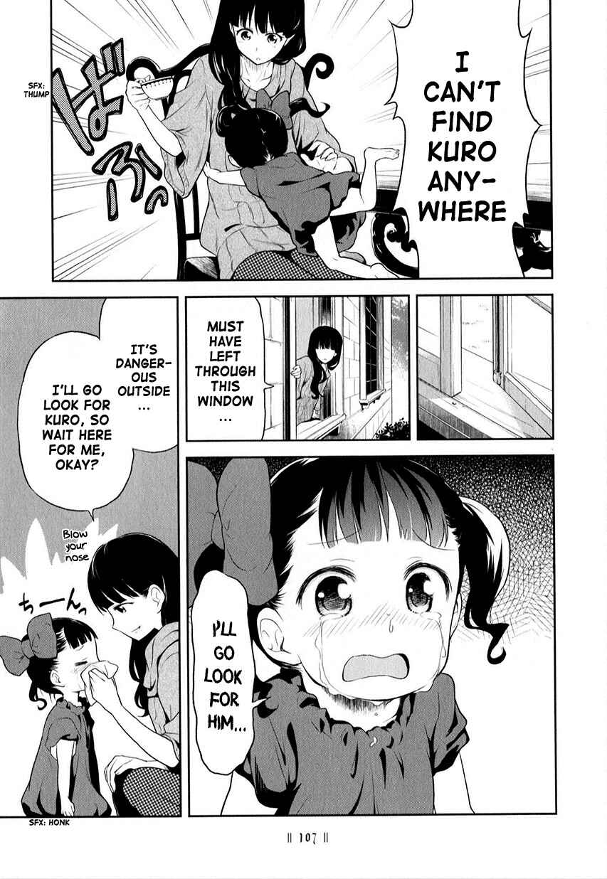 Page 5 Chapter 202 Kuro
