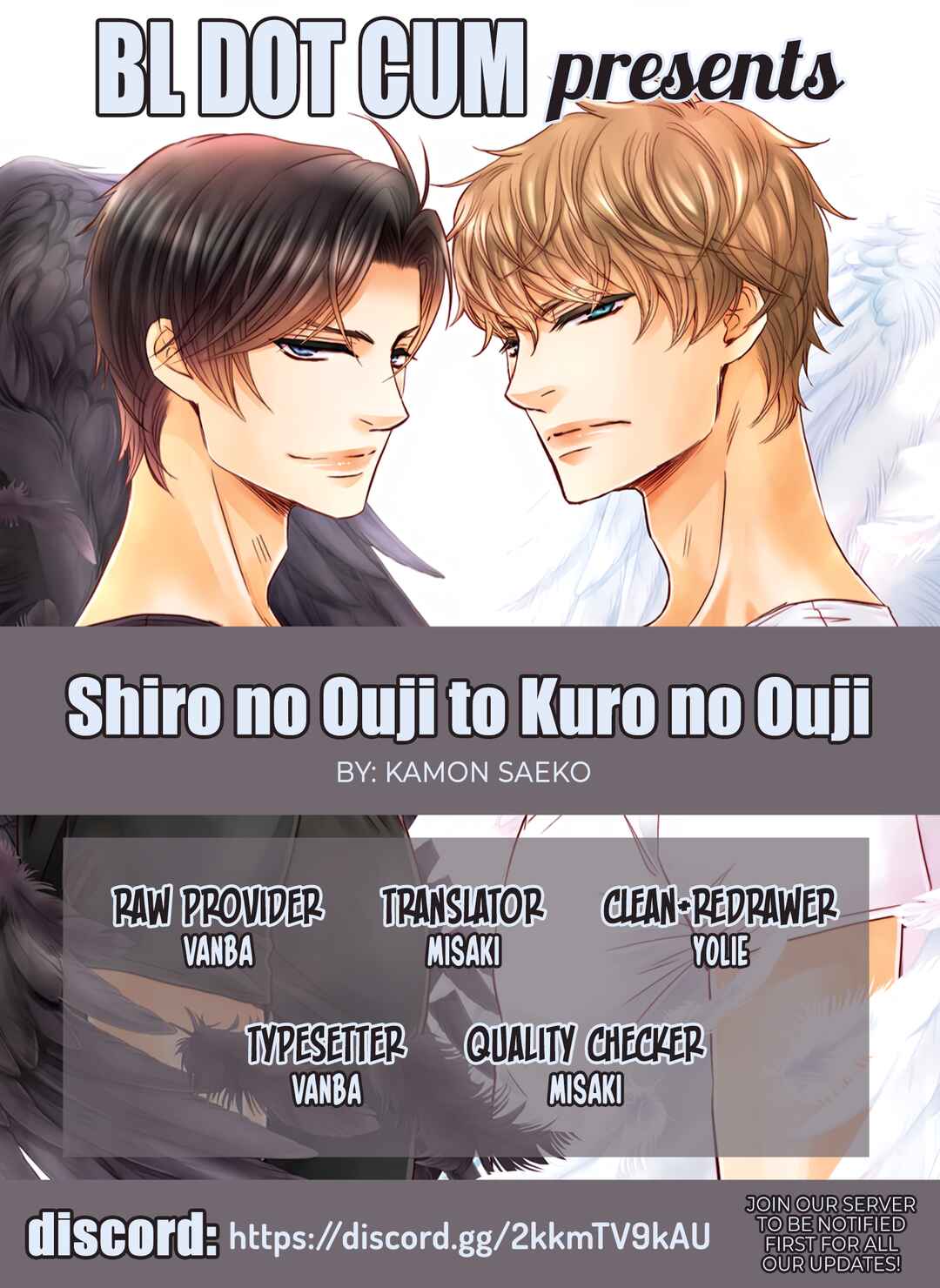 Page 1 Chapter 2 Shiro no Ouji to Kuro no Ouji