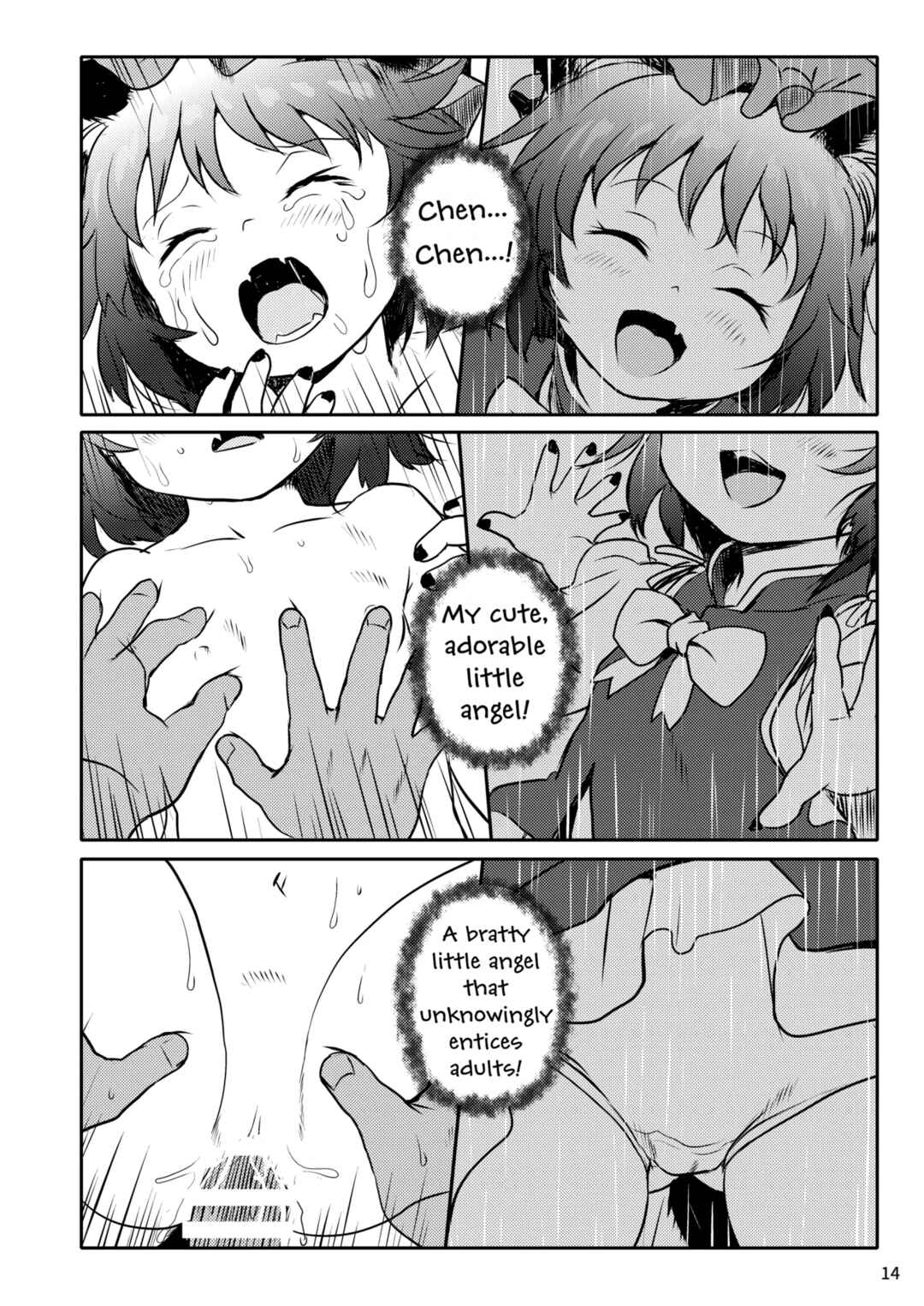 Page 14 Chapter Unknown_e089 Touhou Project - Maseneko! Chen-chan! (Doujinshi)