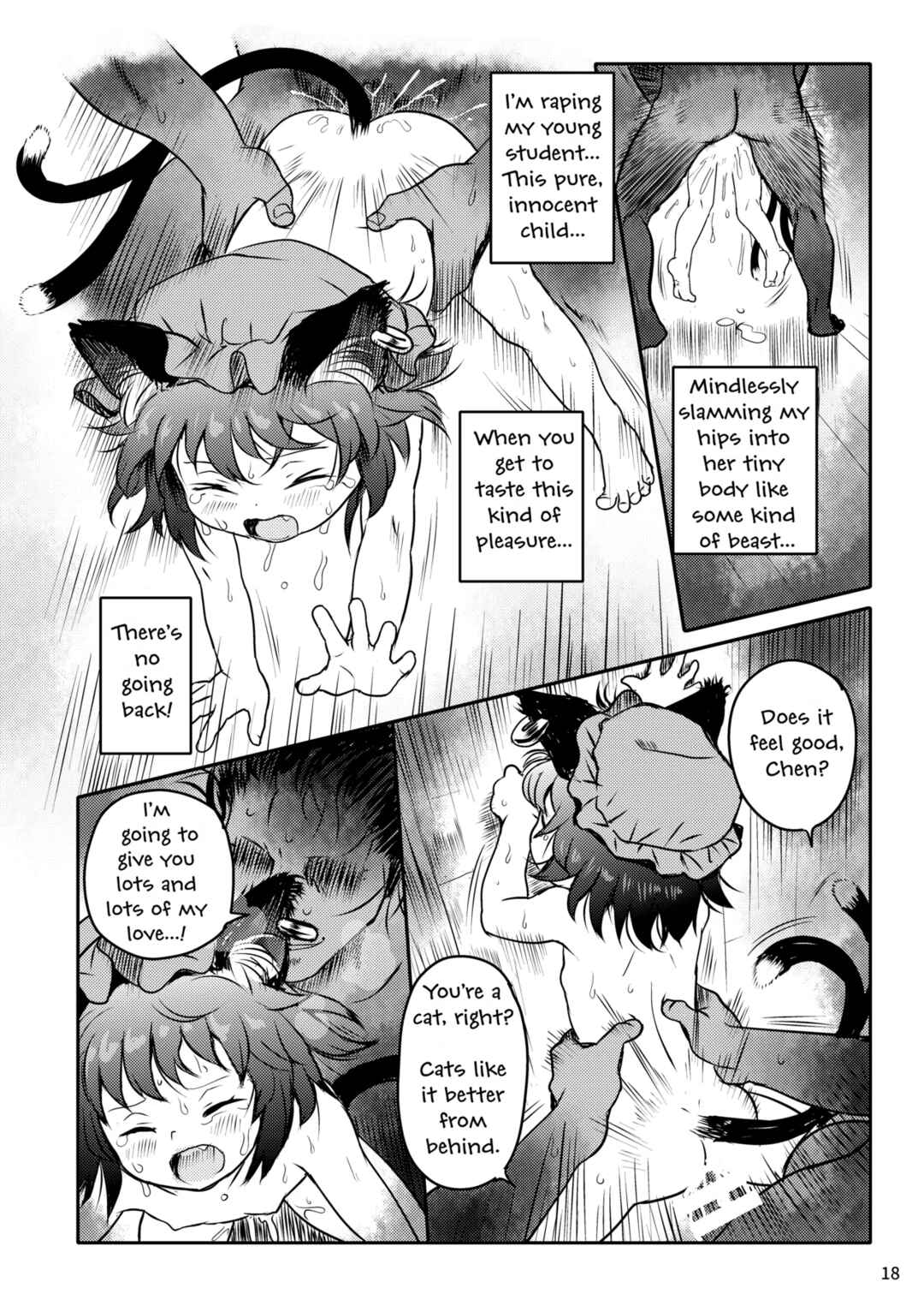 Page 18 Chapter Unknown_e089 Touhou Project - Maseneko! Chen-chan! (Doujinshi)